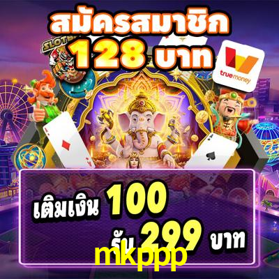 Player Reviews mkppp
